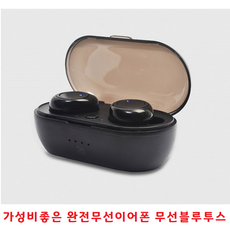 포가드울트라s무선