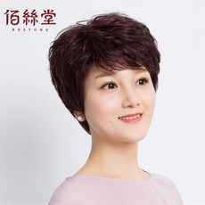 코코다이나 프리미엄 여자 중년 웨이브 통가발, 단일옵션, 06. 와인 레드 / 라이트 넷 /