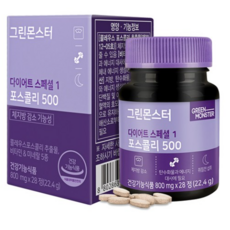 몬스터게이지x1