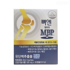 뼈엔 엠비피 MBP 130mg x 30캡슐, 2개, 30정