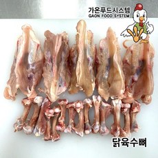 닭물렁뼈