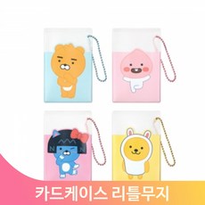 포켓케이스 리틀무지 캐릭터 카드 투명카드파우치 파우치 교통카드