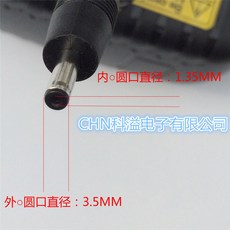 무한도매 적용 전자 6V500MA 전원 60220H7070SW60220HW5SW 충전, 3.5 *1.35MM 플러그 라인 롱