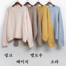 NewCare 여성 크롭니트 박스핏 골지스웨터 긴팔니트 라운드넥