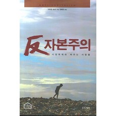 유토피아m