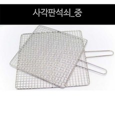 전기생선그릴쿠쿠