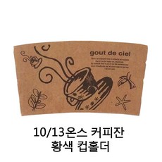 커피앤티6월