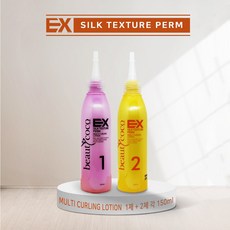 뷰티코코 이엑스 실크 텍스쳐 일반 열 디지털 펌150ml (30개), 30개, 150ml