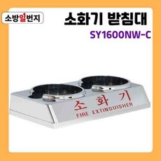 sy-1600
