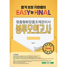 이지한