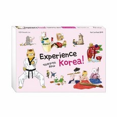 익스피리언스코리아