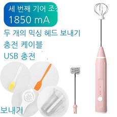 핸드블렌더세트