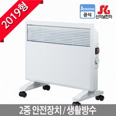 [신지남] 컨벡터 전기히터 온풍기 라디에이터 SCH-100W, 상세 설명 참조
