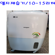 lg제습기10