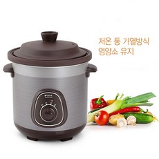 키친아트세라믹슬로우쿠커