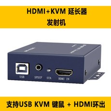 200m전송기