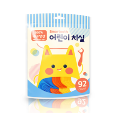 [스마투스코리아] 어린이 치실 92pX1 / 국내생산 / 유아치실, 92pX1 빨강 1개