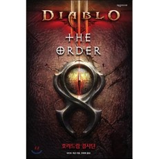 이엠텍3060디아블로