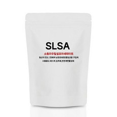 SLSA 500G 소듐라우릴설포아세테이트 바스붐 입욕제