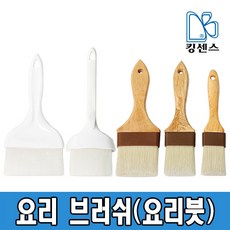 요리브러쉬, 01.우드 - 3인치