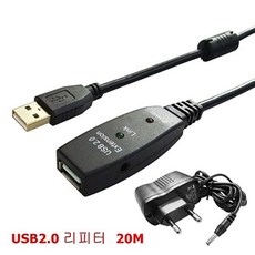사계 (DWT) 유전원 USB2.0 리피터 케이블 20M /a831866 club:Q 프린터+ &DSY S9J/B4, 밀mi, 본상품선택_qq