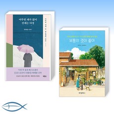 보통의것이좋아