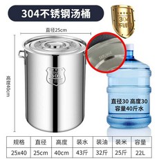 스텐 대형 육수통 긴 인덕션 뉴빅 식당 찜통 식깡, 1개, 프리미엄 304특후 25x40 업그레이드