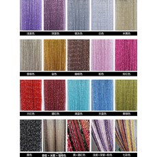 레드시스루커튼