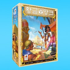 앙크최홀복