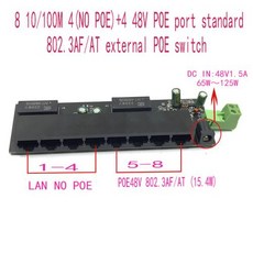 표준 프로토콜 8023AFAT 48V POE 출력48V poe 스위치 100 mbps POE 포트 100 mbps 업 링크 지원 poe 전원 스위치 NVR, 2)4NO POE 448V POE - 삼성nvr