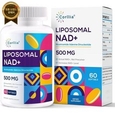 Corllia 리포솜 NAD+ 500mg에 TMG 250mg 소프트겔 -아마이드 리보사이드 대안 실제 보충제 60인분