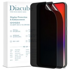 3. 다이아큐브 사생..