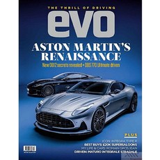 Evo Magazine Uk 2023년7월 (#311)호 (승용차 전문 잡지 에보 이보 영국 자동차 브랜드 잡지) - 당일발송