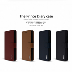 헬리움 핸드 다이어리 케이스 갤럭시 점프3 (M446)