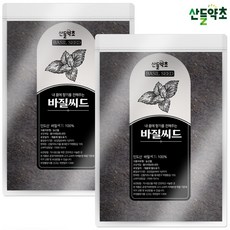 바질씨드 1kg 인도산 바질시드 바질씨앗 허브 씨앗 basilseed 바질씨 바질씨드다이어트 바질씨앗다이어트, 2개