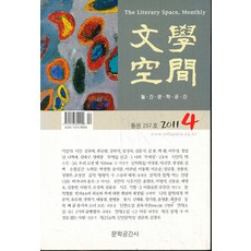 월간공간