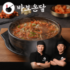 [20년 맛집 바보온달] 소 내장탕 밀키트 대용량 1500g 2대째 원조, 1개, 1.5kg