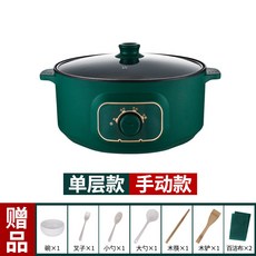 전기샤브샤브, 싱글 레이어 수동형【먹색】, 24cm