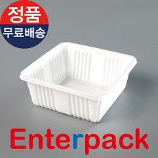 PSW-10104 / 2000개 / 백색 검정 엔터팩전용 / PSW10104 / 소담