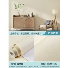 빅우드시트지