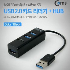 도리파이 Coms USB 2.0 카드리더기 3Port Black 메모리카드 멀티리더, 해당상품