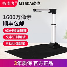 엡손전문가용스캐너