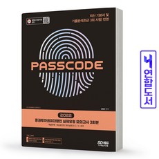 증권권유대행인