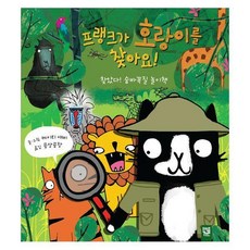 키즈엠브레이스