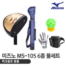 미즈노파크골프채ms105