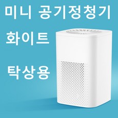 2021위닉스제습기