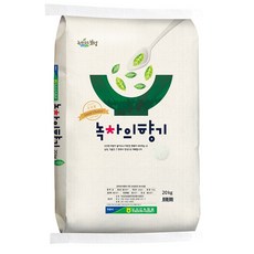 23년 햅쌀 녹차의 향기 쌀20kg 보성군농협, 1개