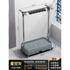 이동식 걸레 걸이 건조대 마포 청소용품 물받이 청소도구함 스테인리스 후크, 1개, 1. 소형 5칸 6고리