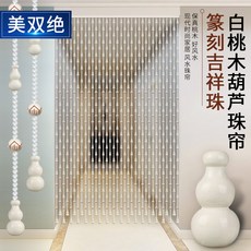복숭아구슬발