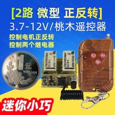 마이크로형스위치